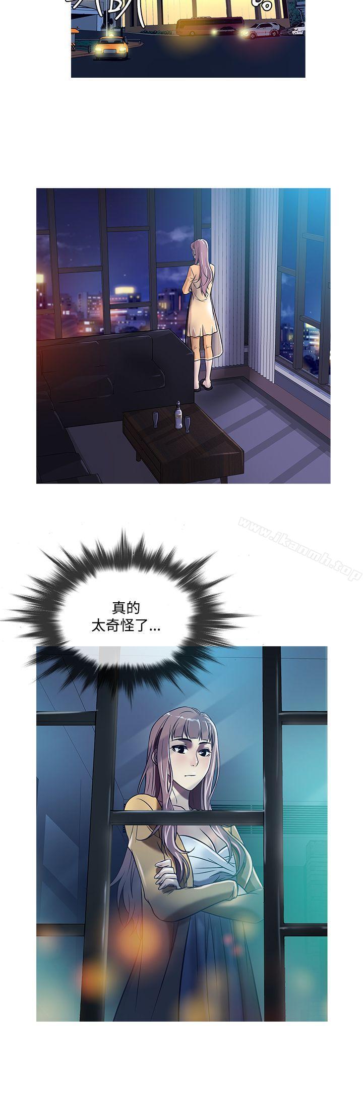 12P - 鸭王（无删减）