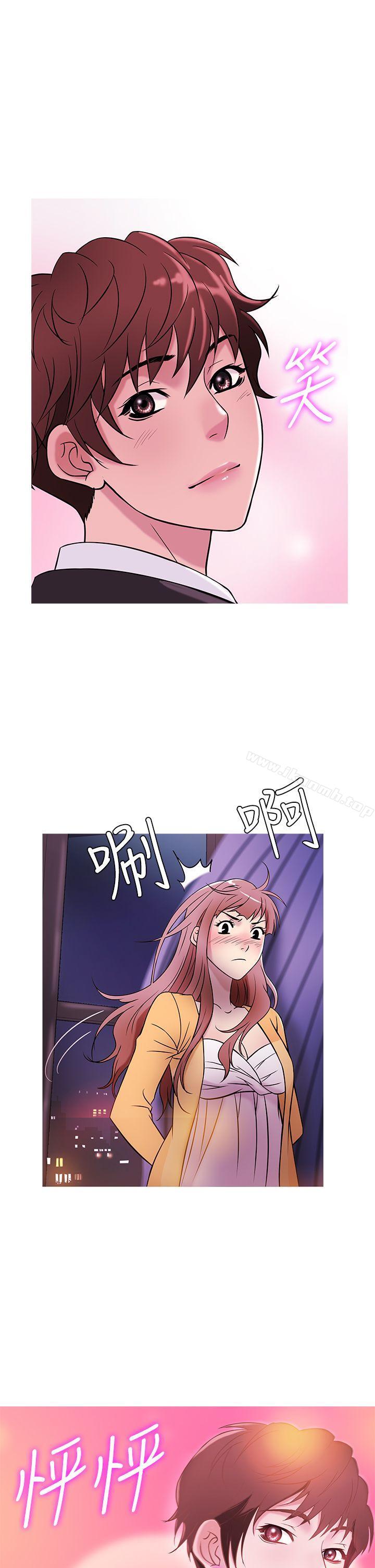 14P - 鸭王（无删减）