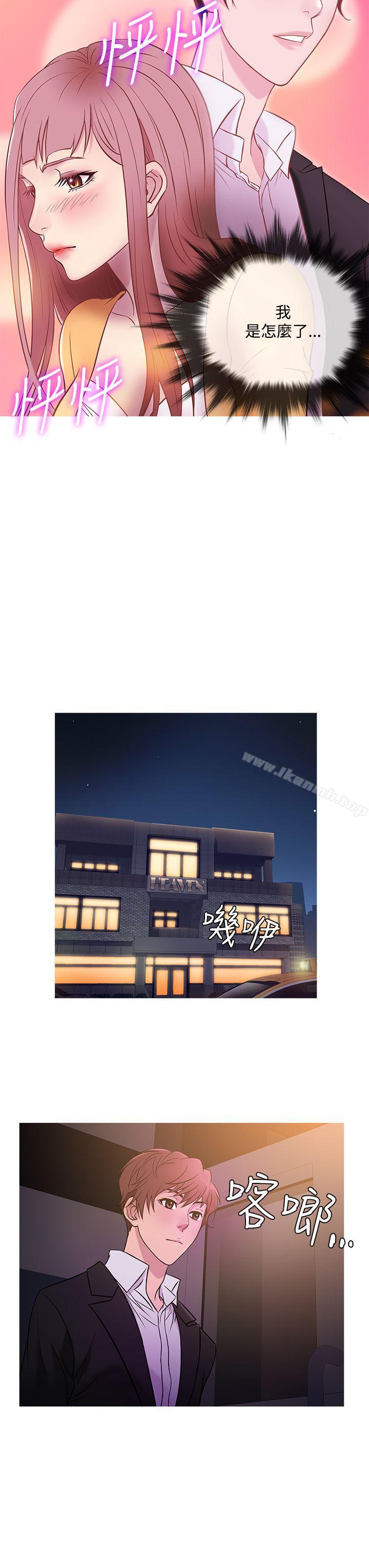 15P - 鸭王（无删减）