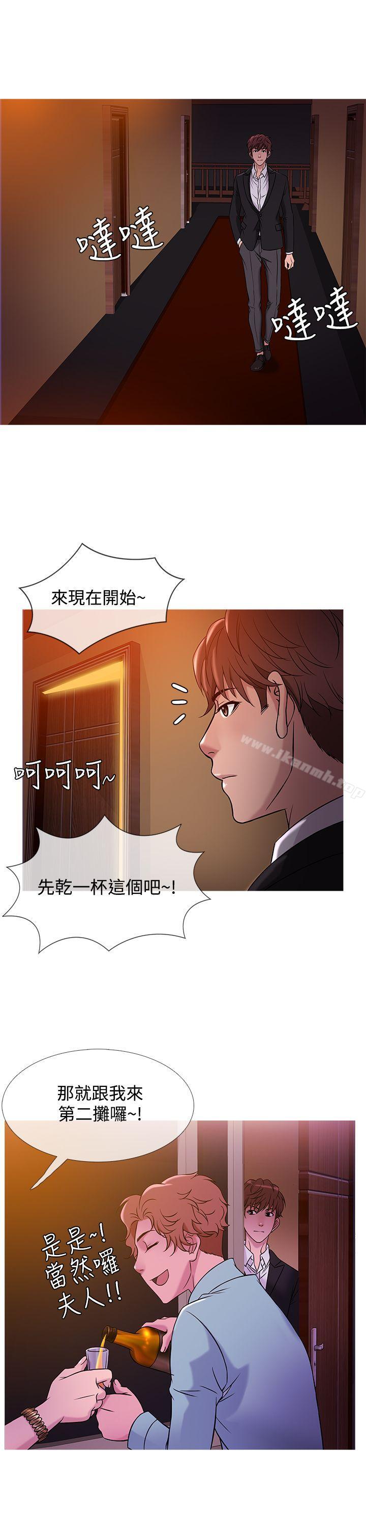 17P - 鸭王（无删减）