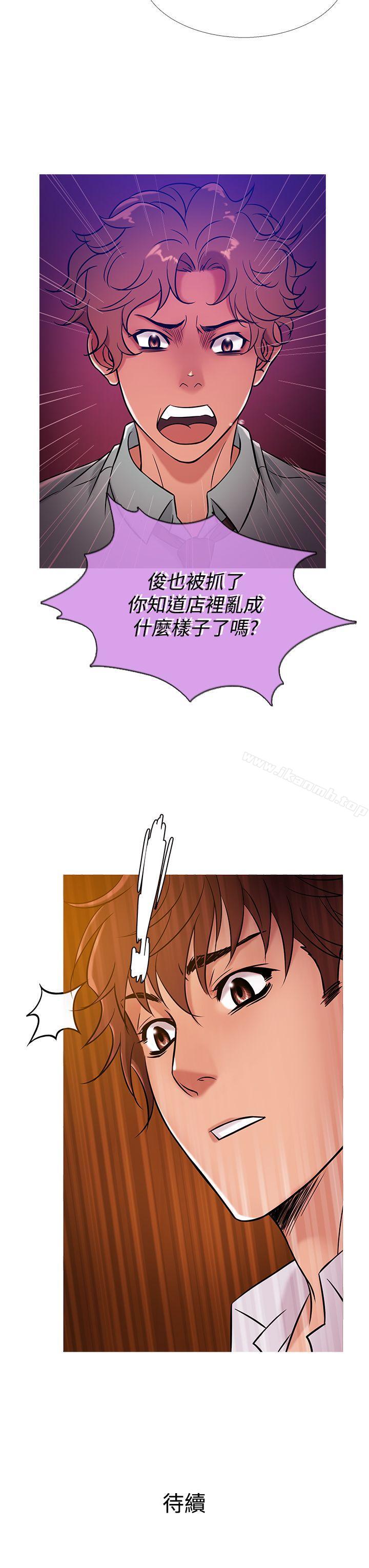 19P - 鸭王（无删减）