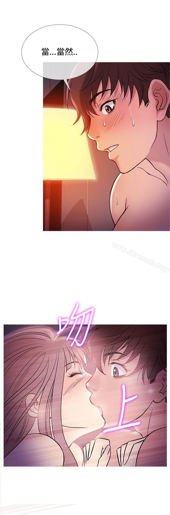 4P - 鸭王（无删减）