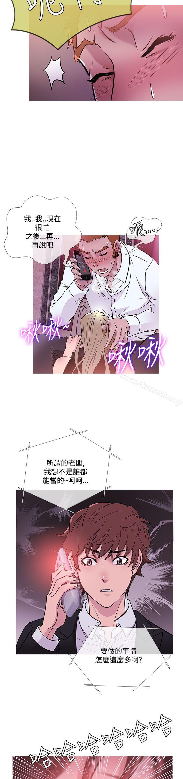 15P - 鸭王（无删减）