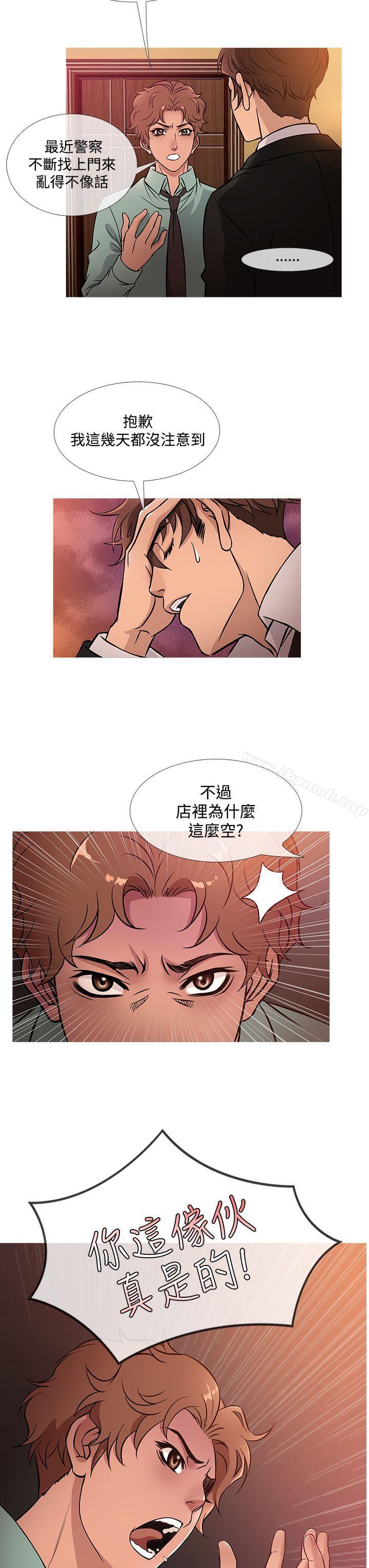 3P - 鸭王（无删减）