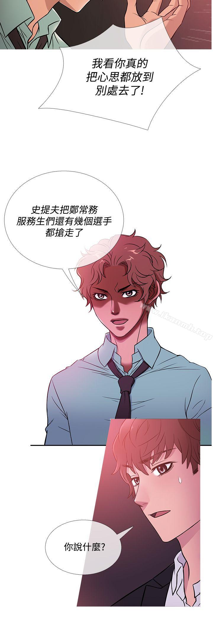 4P - 鸭王（无删减）