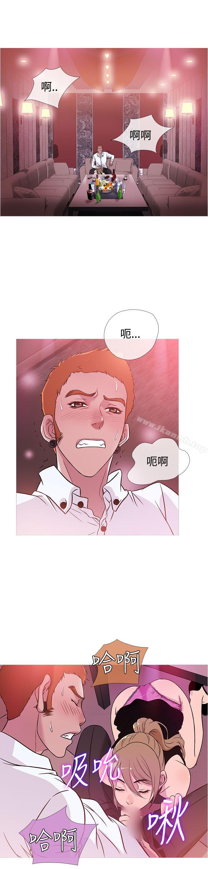 9P - 鸭王（无删减）