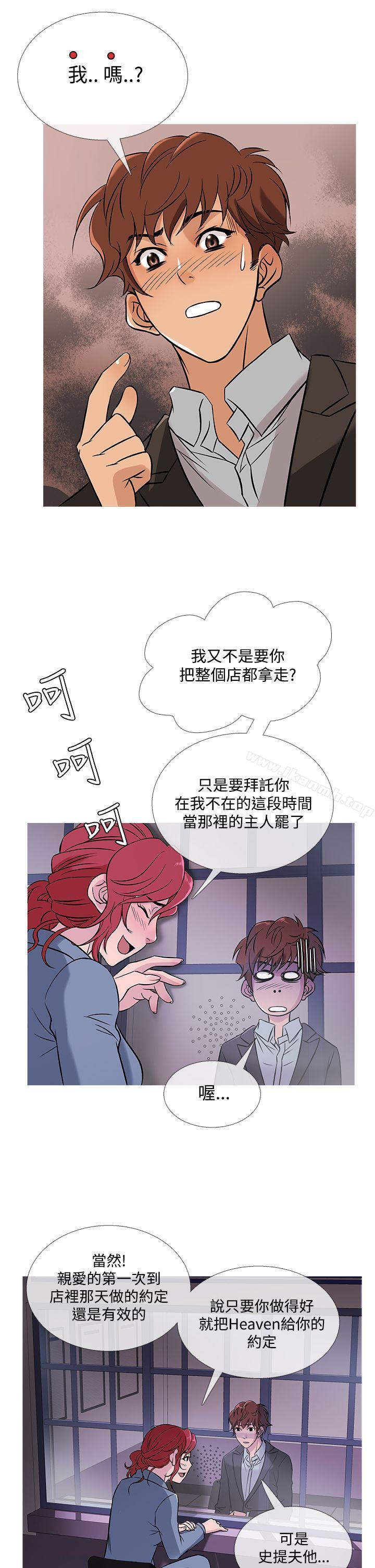 14P - 鸭王（无删减）