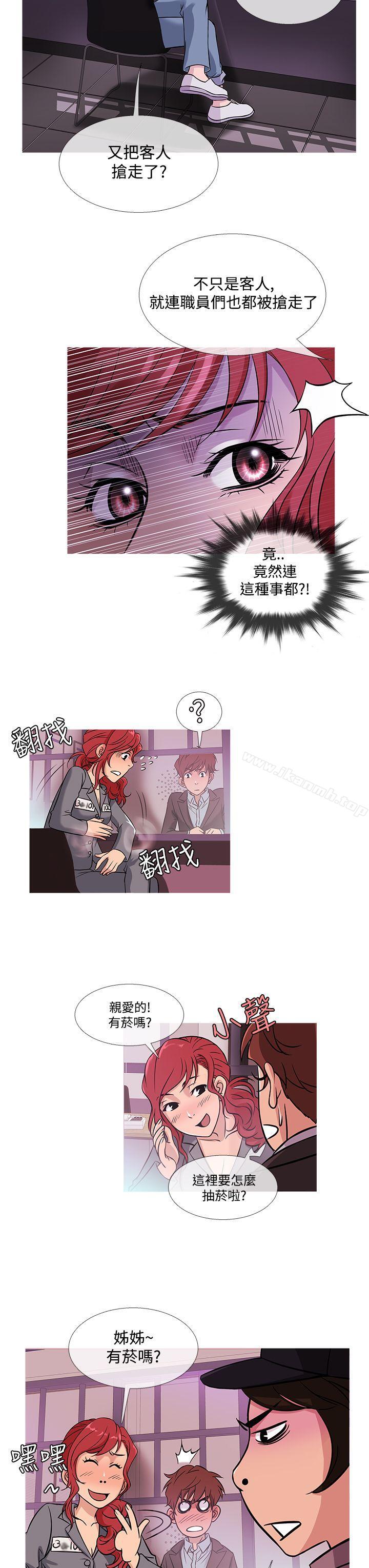 15P - 鸭王（无删减）