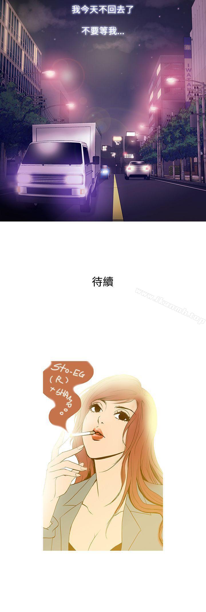20P - 鸭王（无删减）