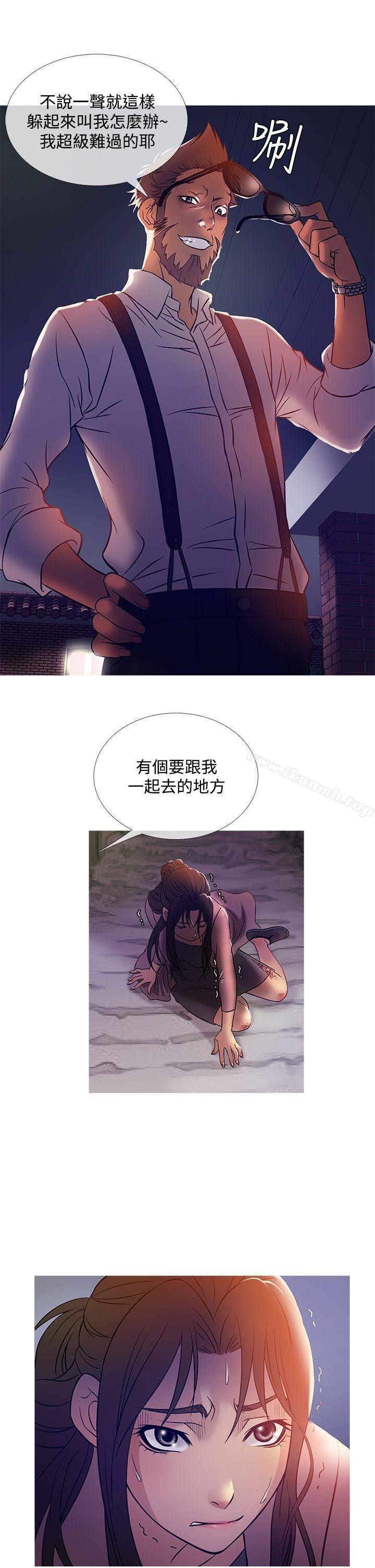 5P - 鸭王（无删减）