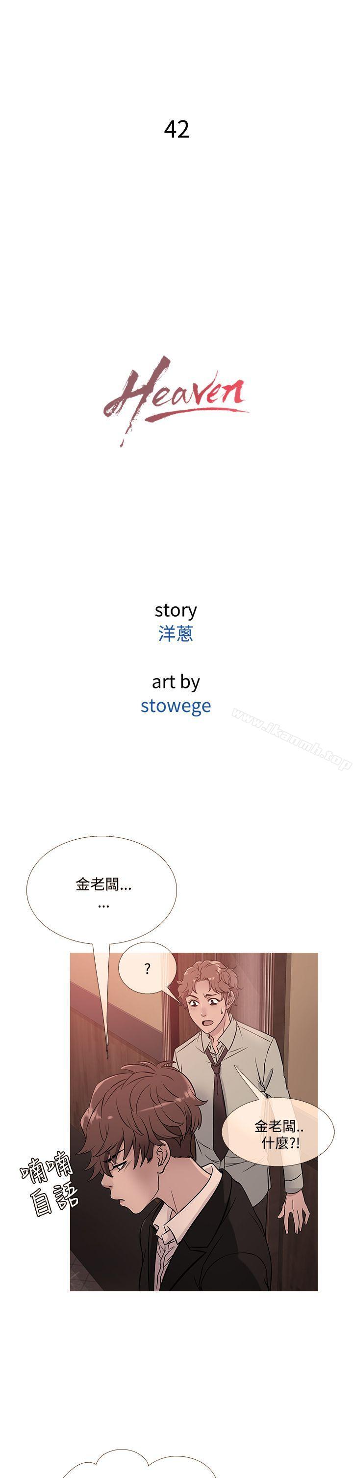 6P - 鸭王（无删减）