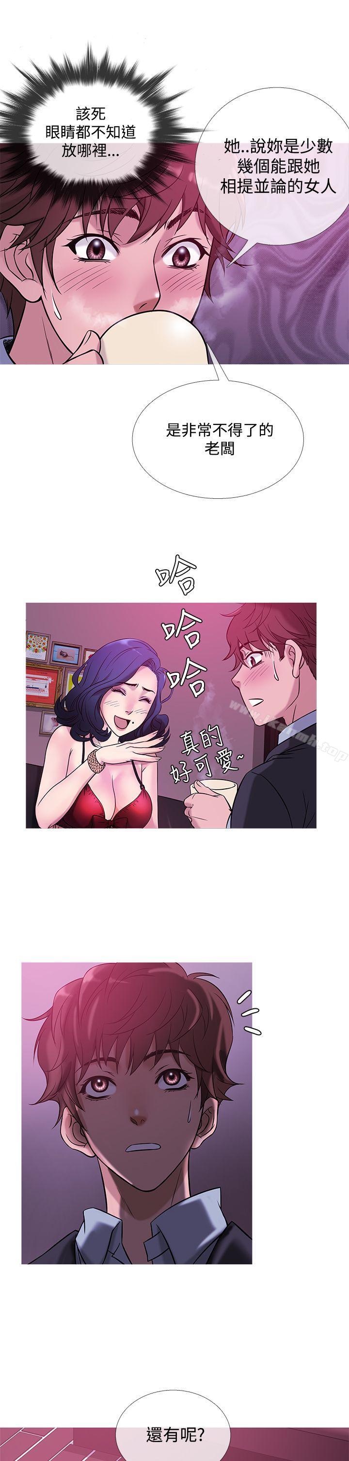14P - 鸭王（无删减）