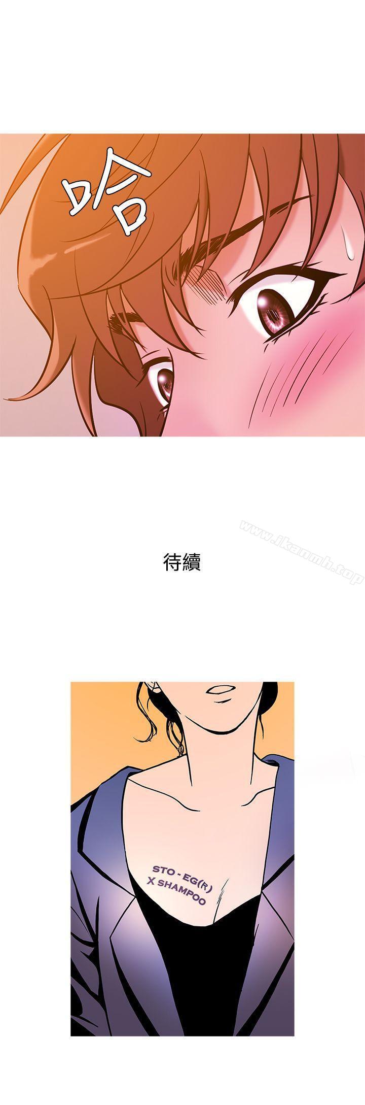 20P - 鸭王（无删减）