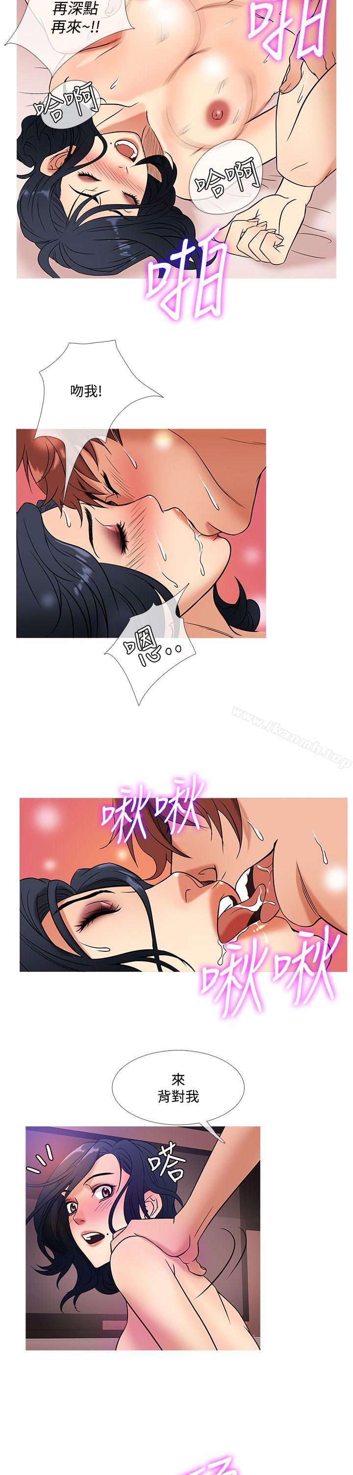 10P - 鸭王（无删减）