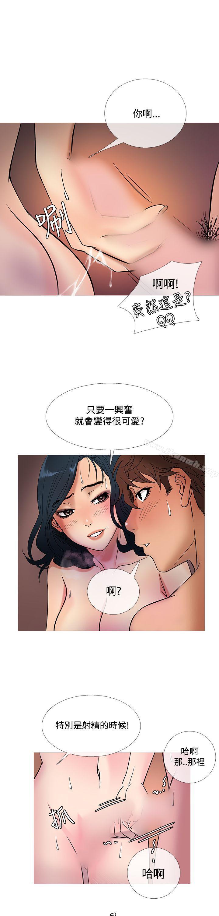 14P - 鸭王（无删减）