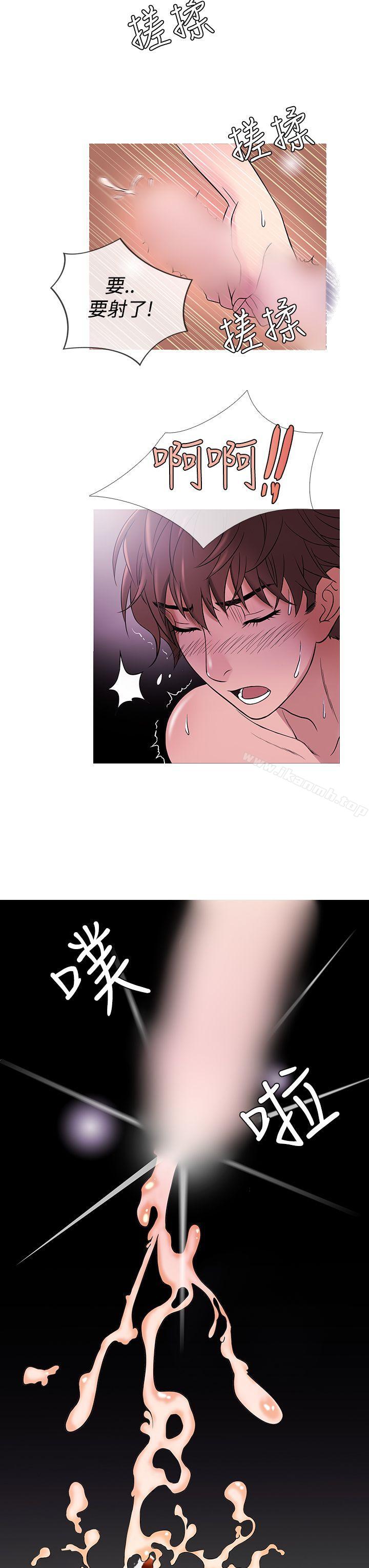 15P - 鸭王（无删减）