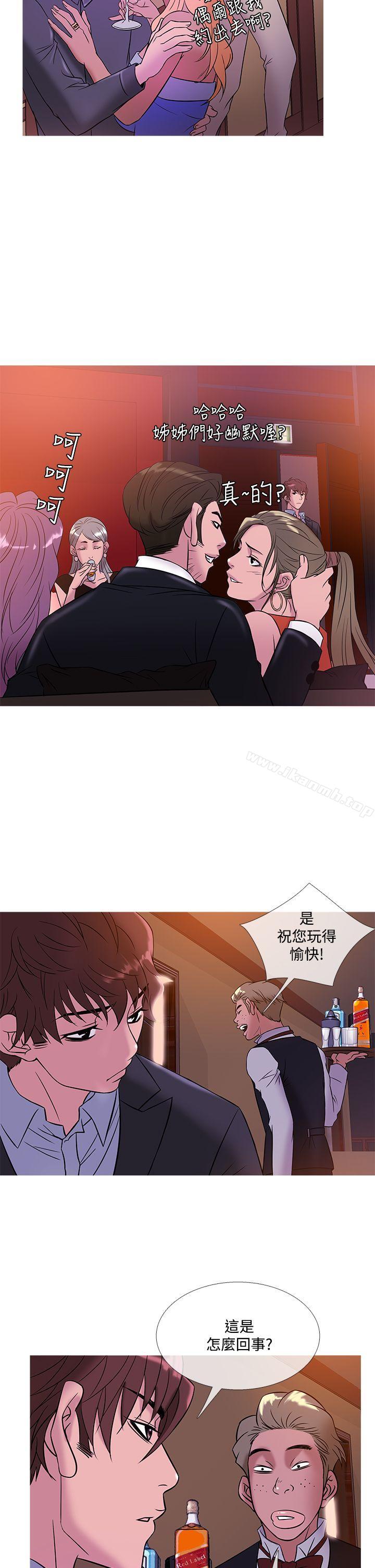 18P - 鸭王（无删减）