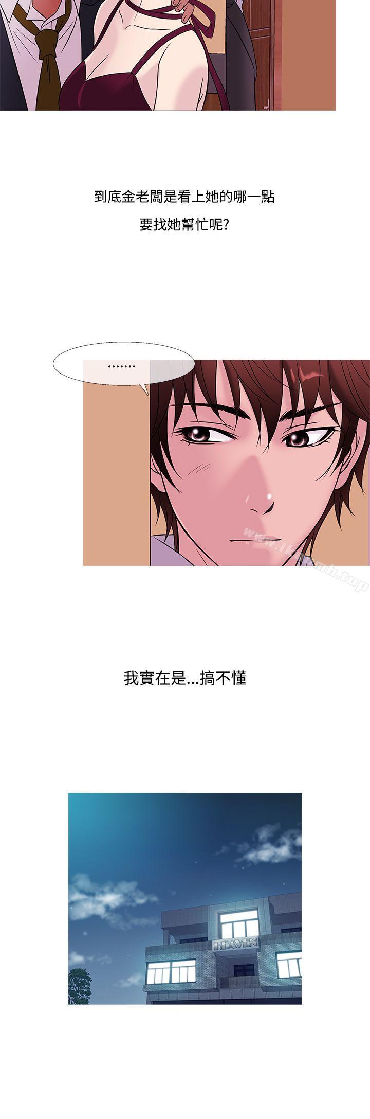 16P - 鸭王（无删减）