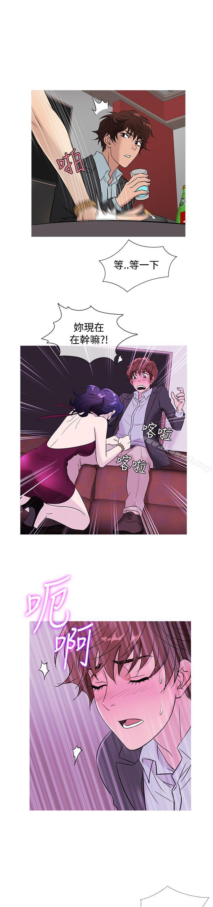 19P - 鸭王（无删减）