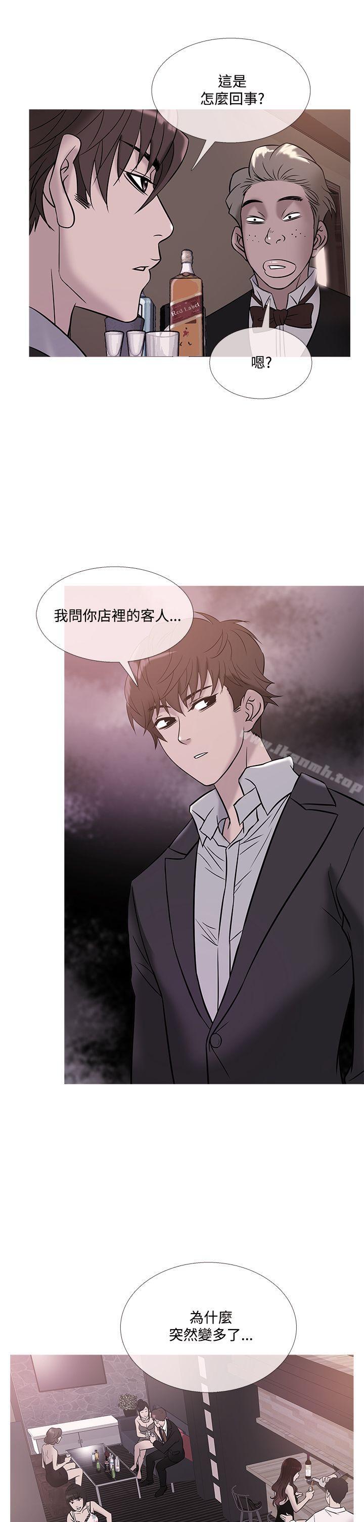 1P - 鸭王（无删减）
