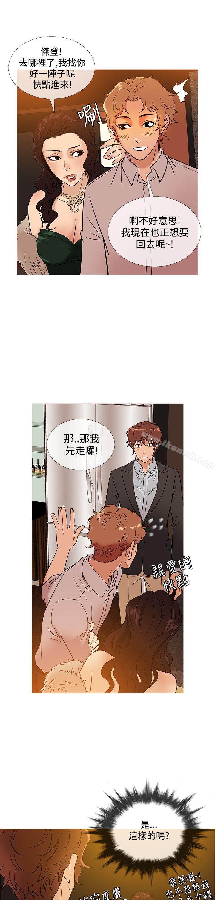 17P - 鸭王（无删减）