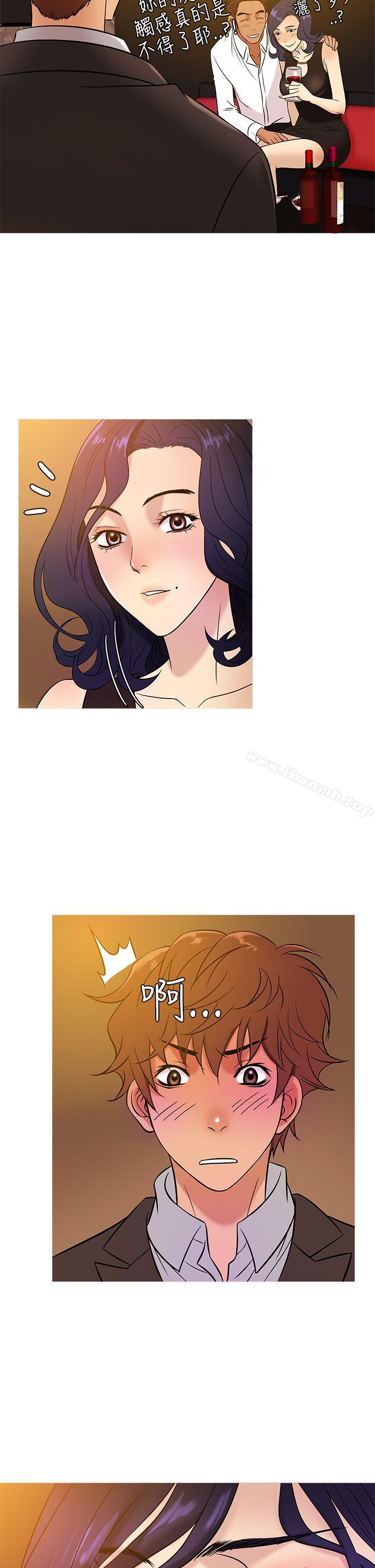 18P - 鸭王（无删减）