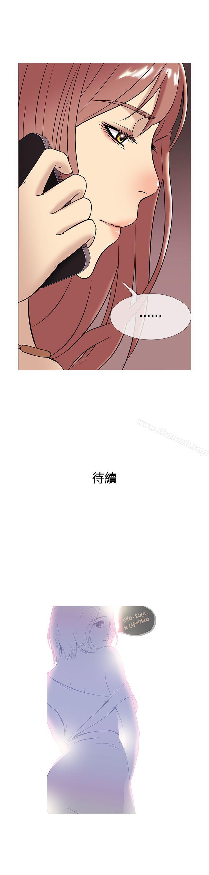 21P - 鸭王（无删减）