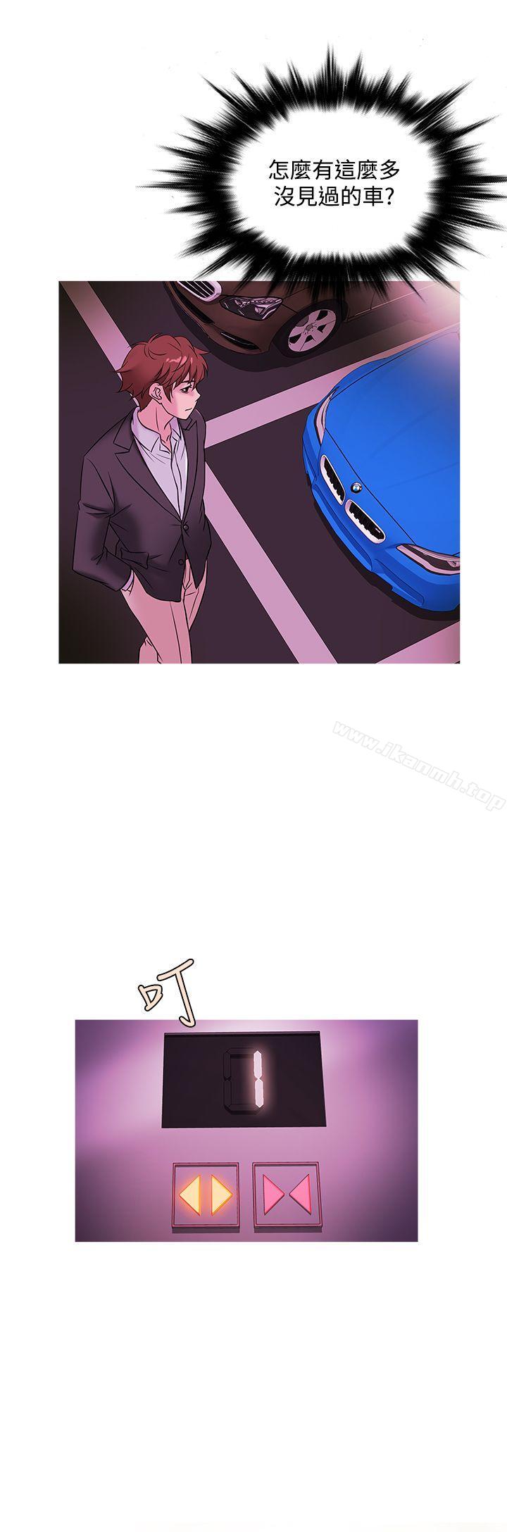 8P - 鸭王（无删减）