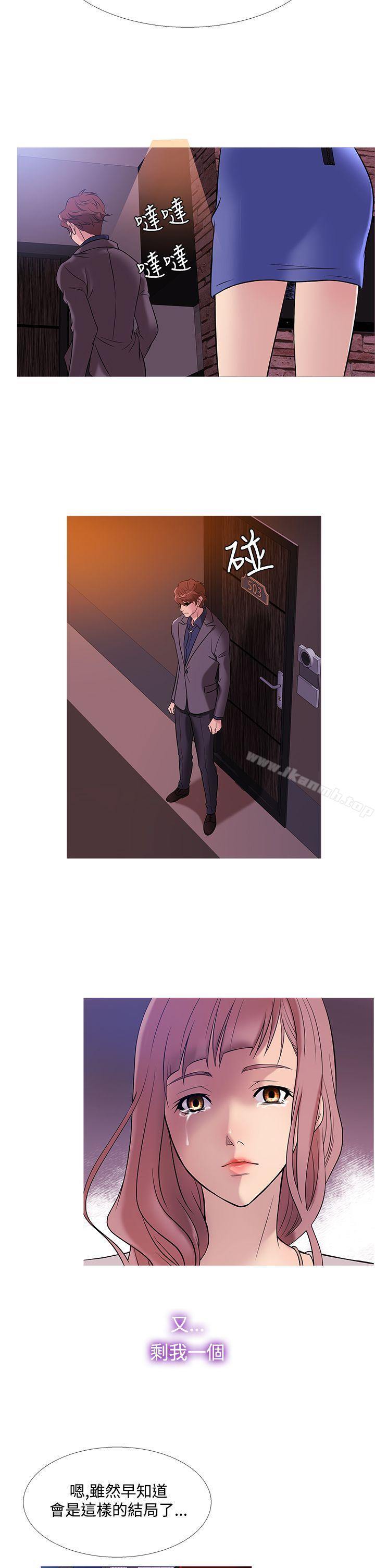 10P - 鸭王（无删减）
