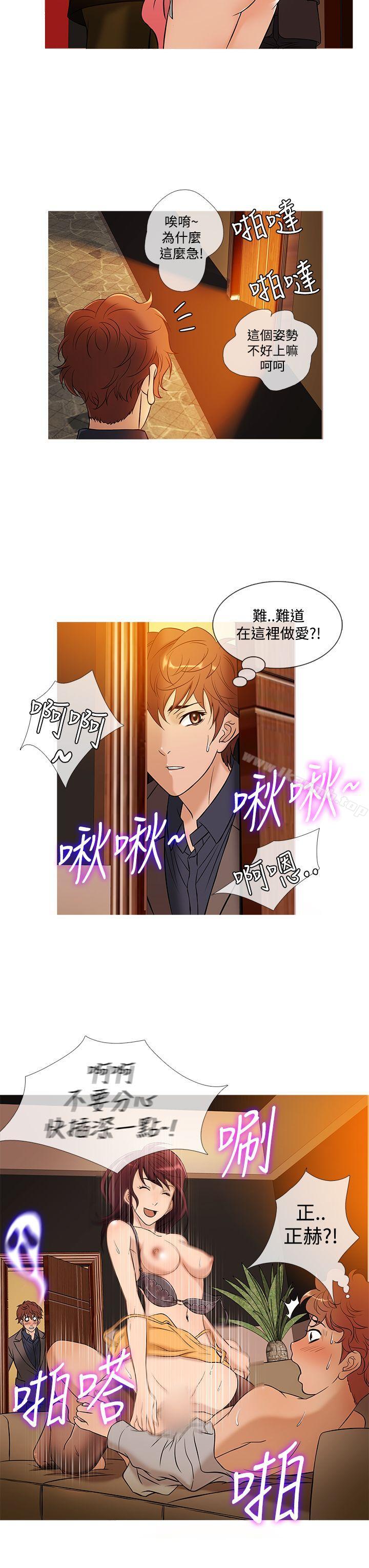 15P - 鸭王（无删减）