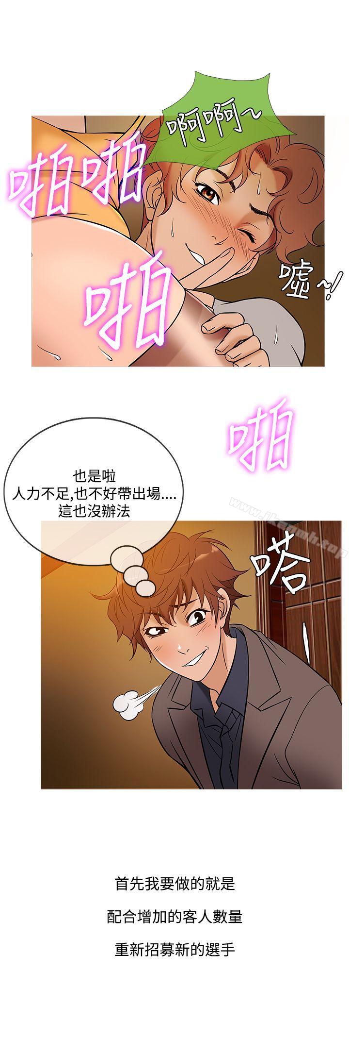 16P - 鸭王（无删减）