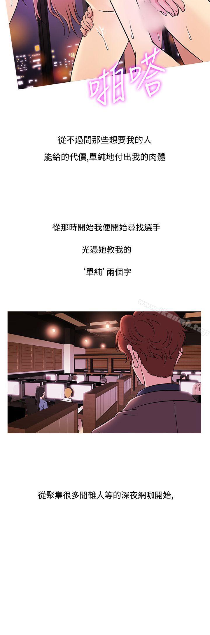 20P - 鸭王（无删减）