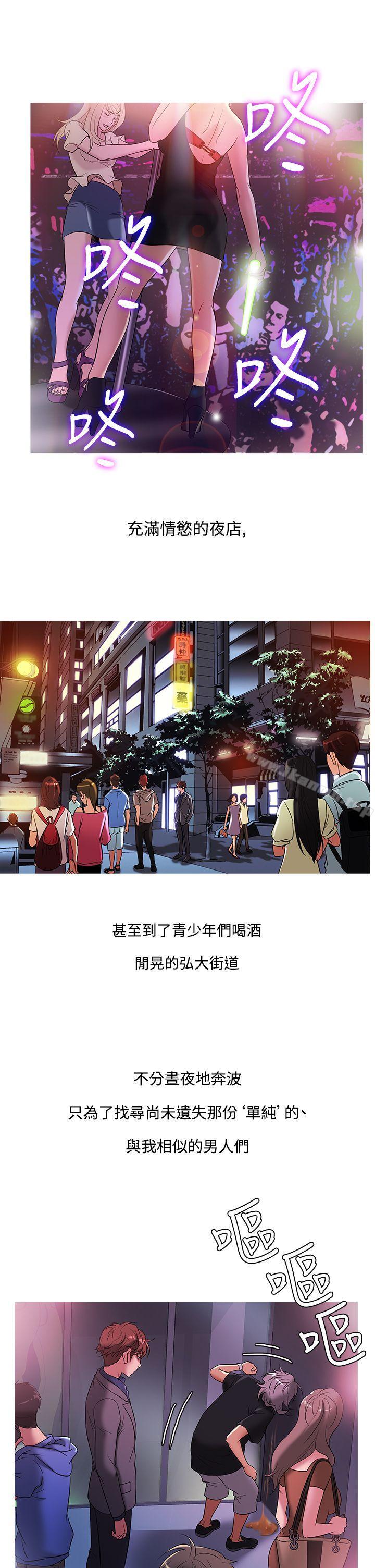 21P - 鸭王（无删减）