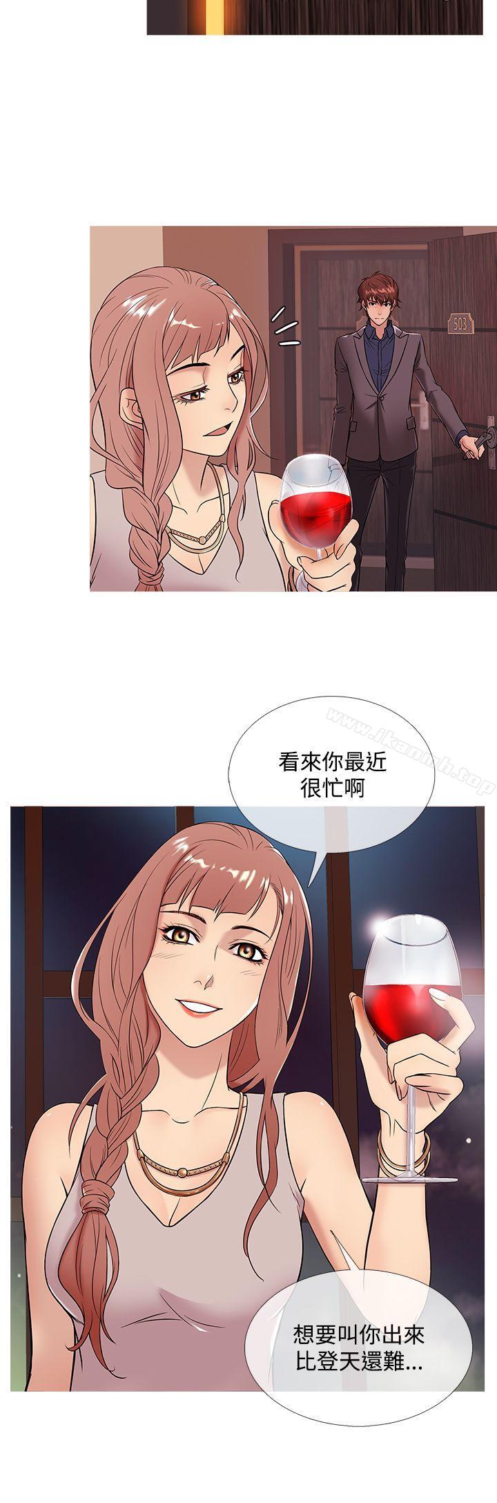 4P - 鸭王（无删减）