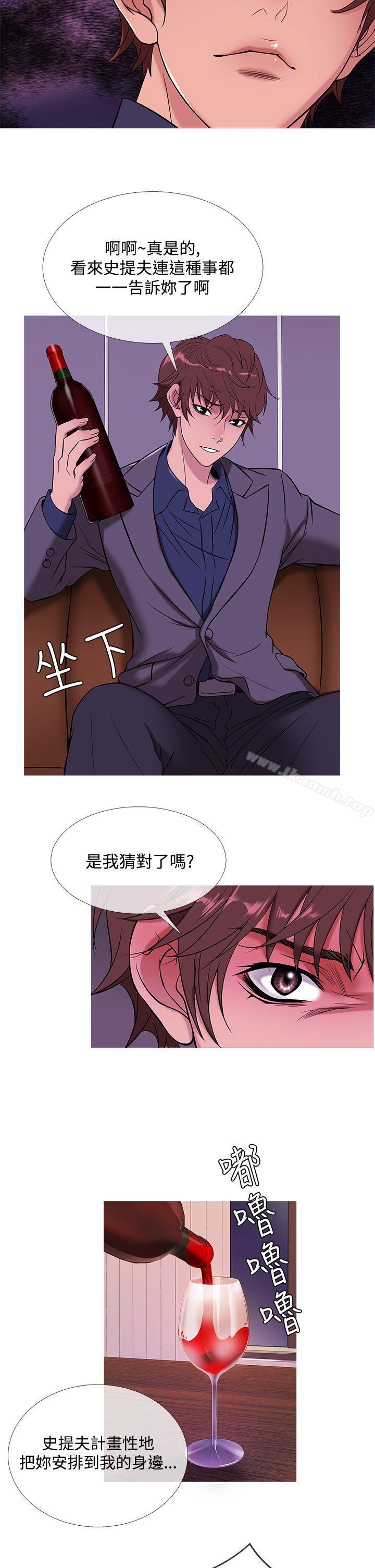 6P - 鸭王（无删减）