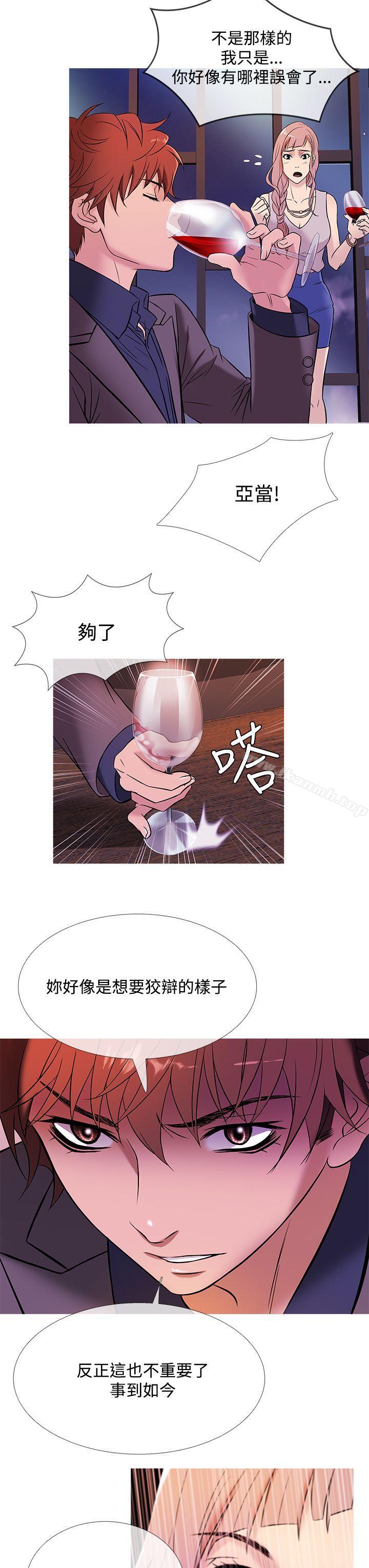 7P - 鸭王（无删减）