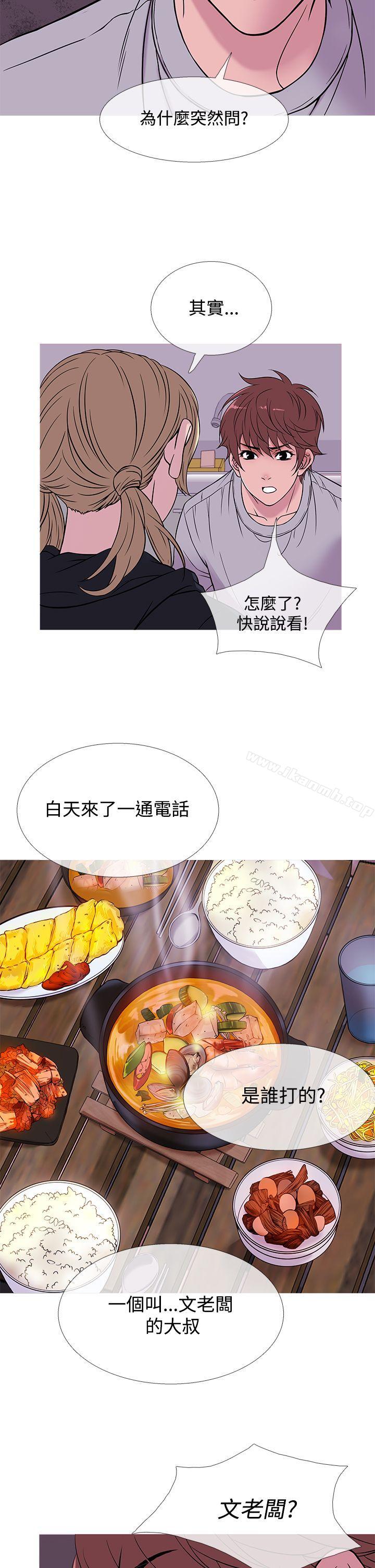 10P - 鸭王（无删减）