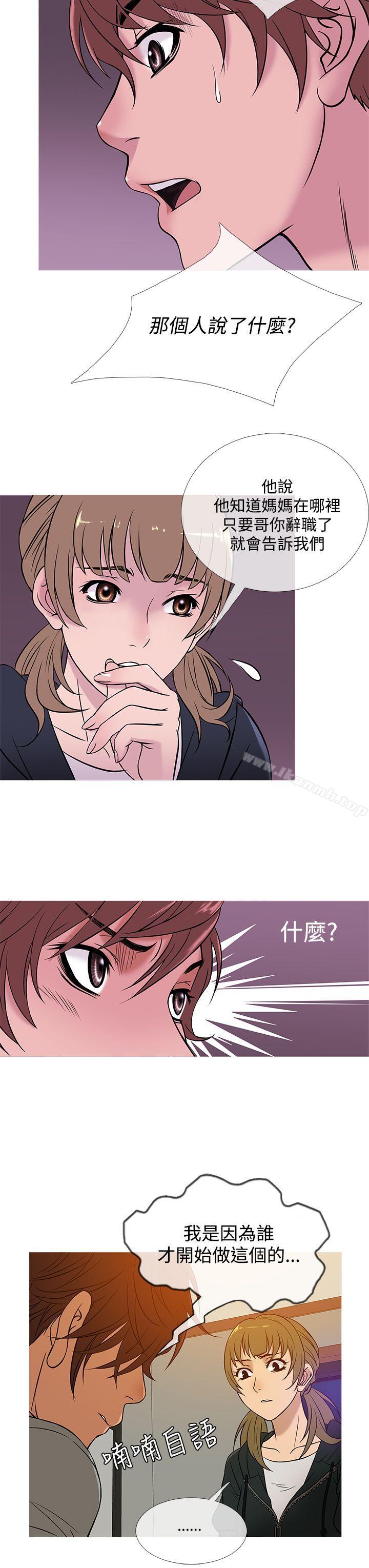 11P - 鸭王（无删减）