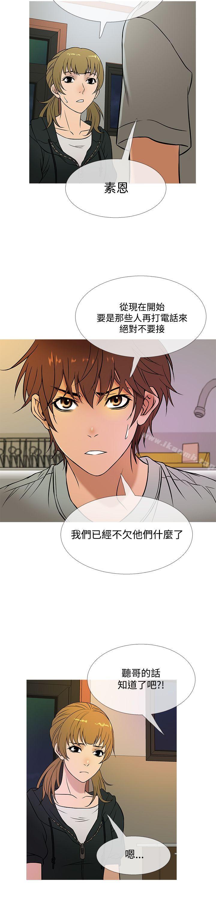 14P - 鸭王（无删减）