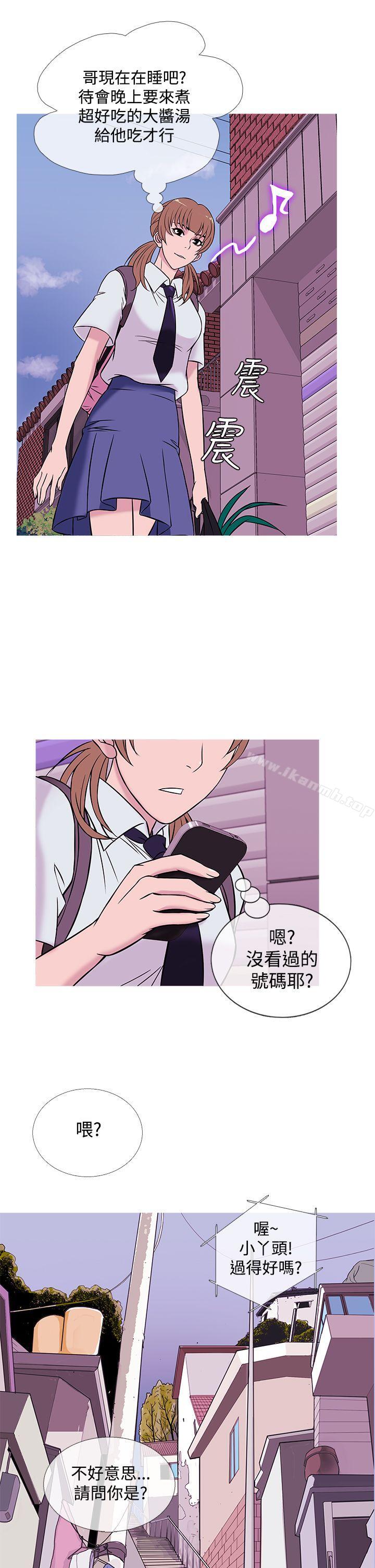 18P - 鸭王（无删减）