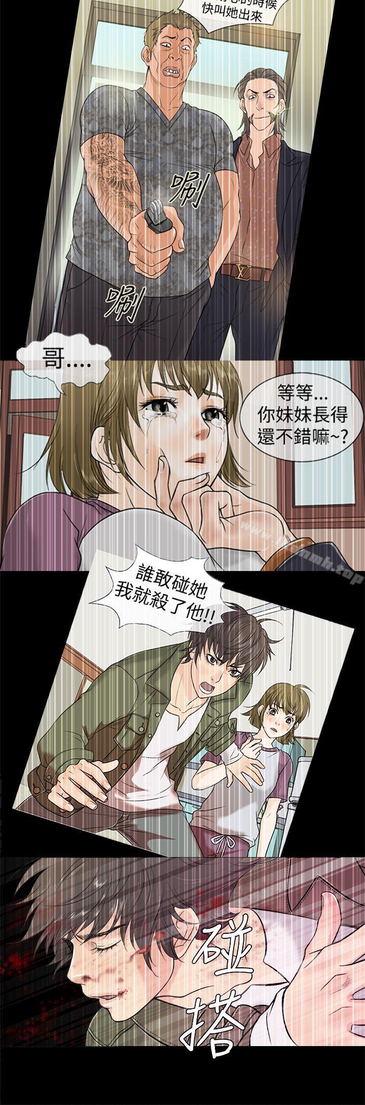 20P - 鸭王（无删减）