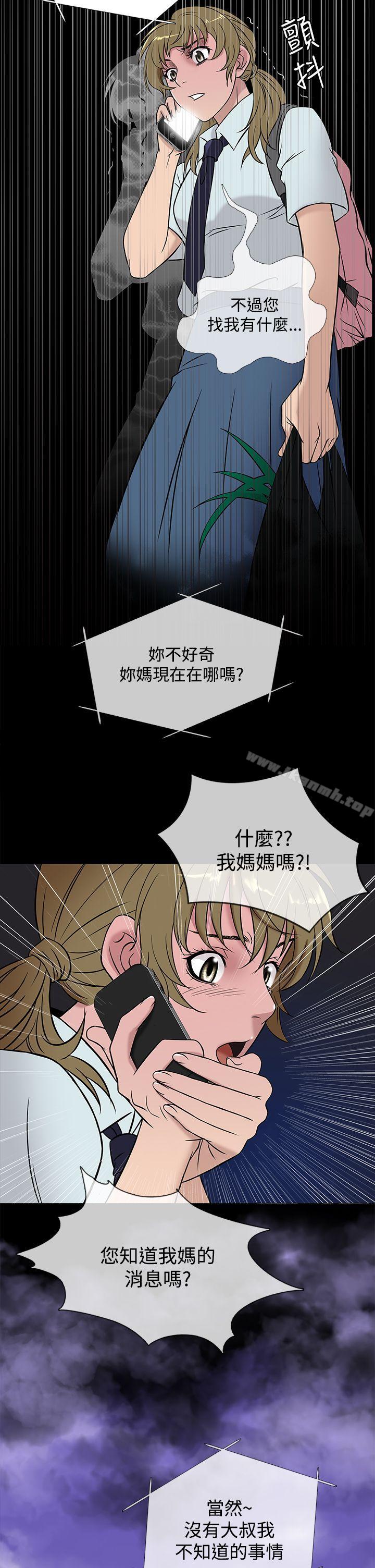 22P - 鸭王（无删减）