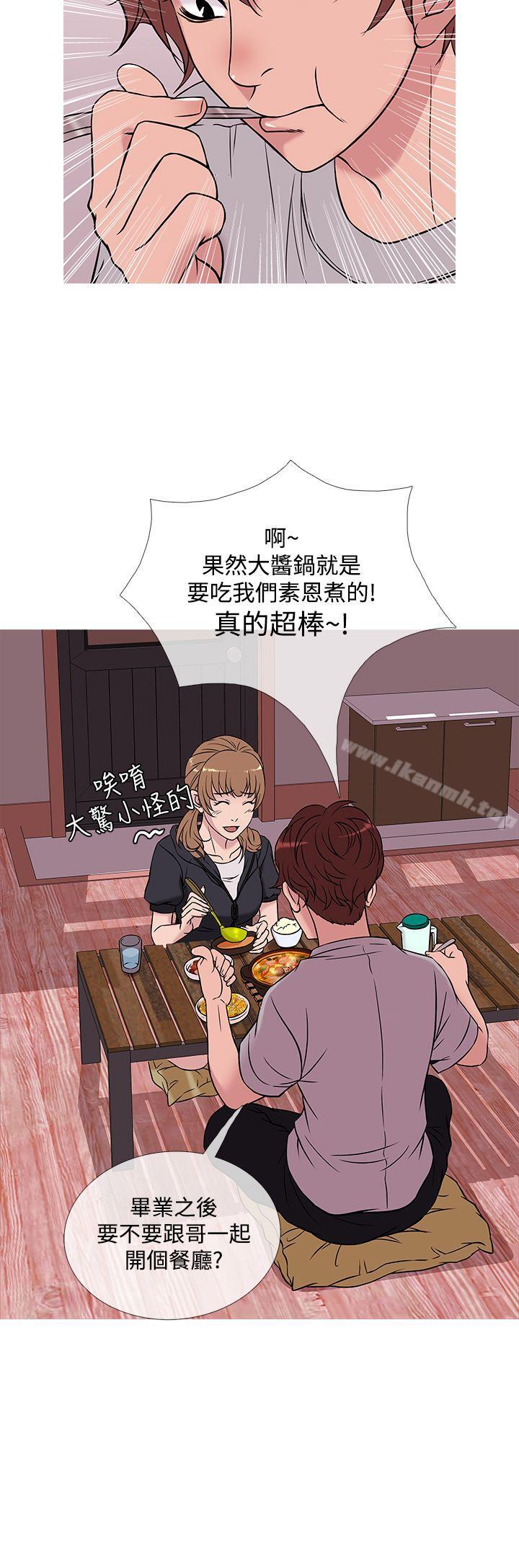 8P - 鸭王（无删减）