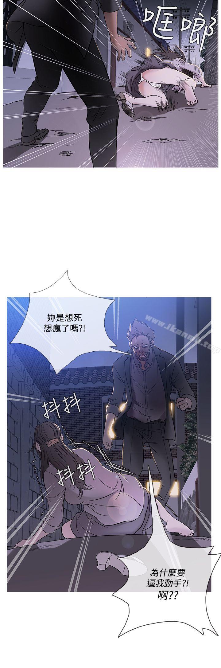 12P - 鸭王（无删减）
