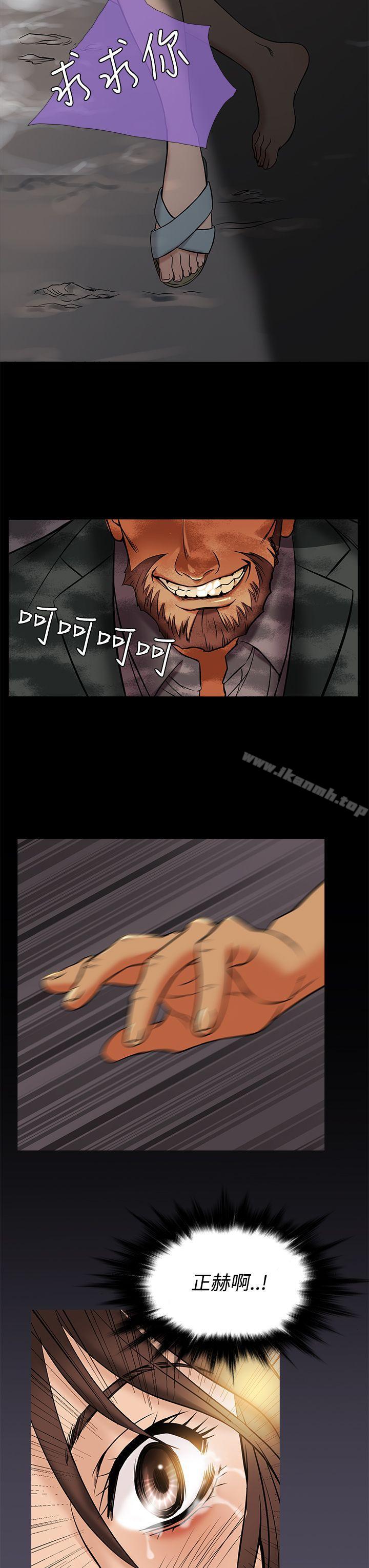 15P - 鸭王（无删减）