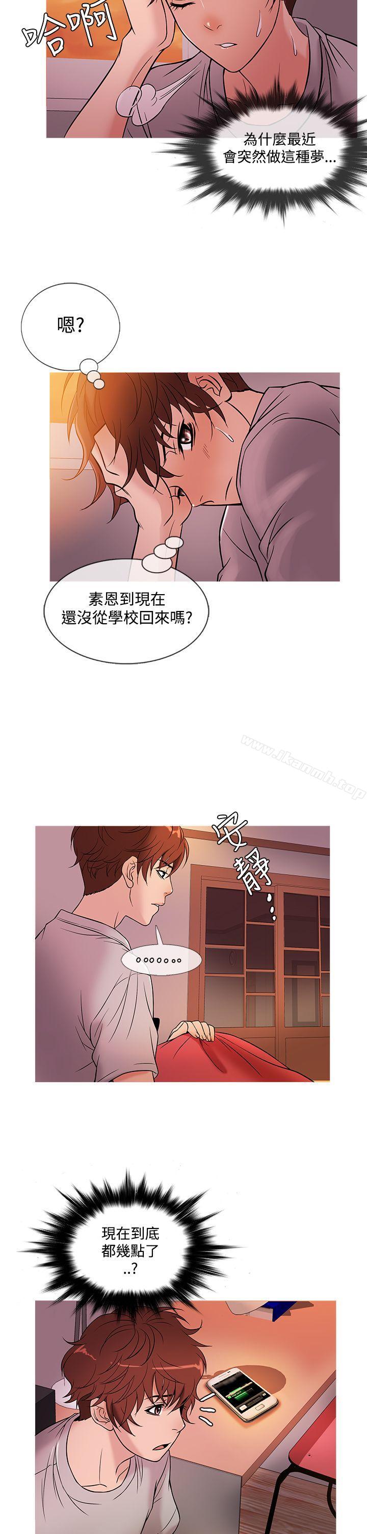 18P - 鸭王（无删减）