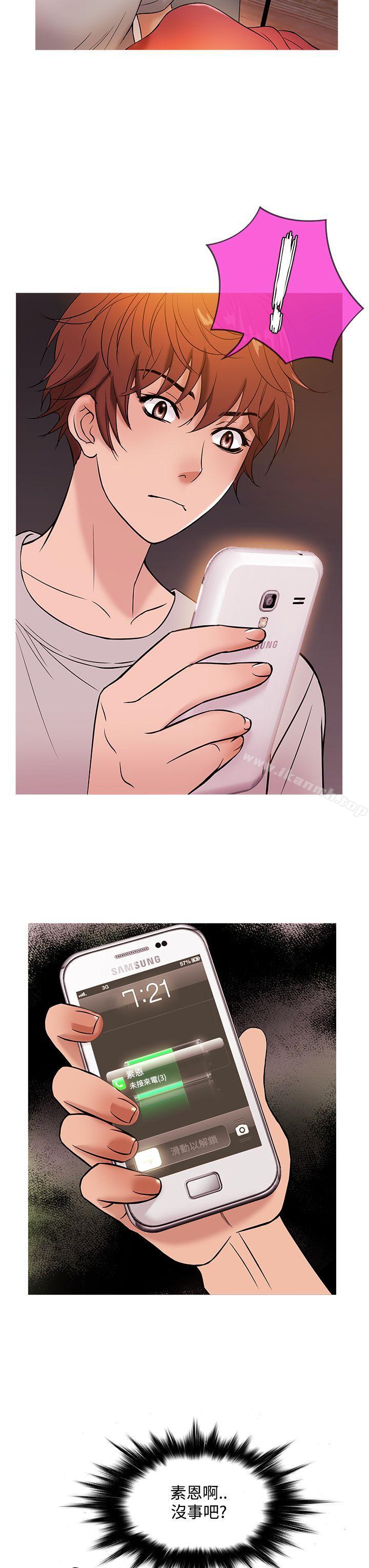 19P - 鸭王（无删减）