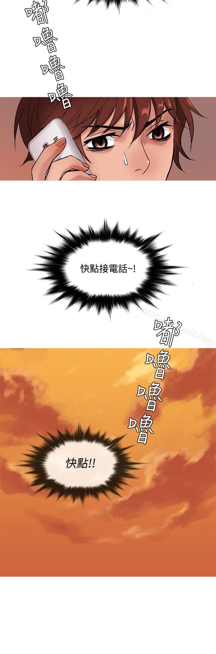 20P - 鸭王（无删减）