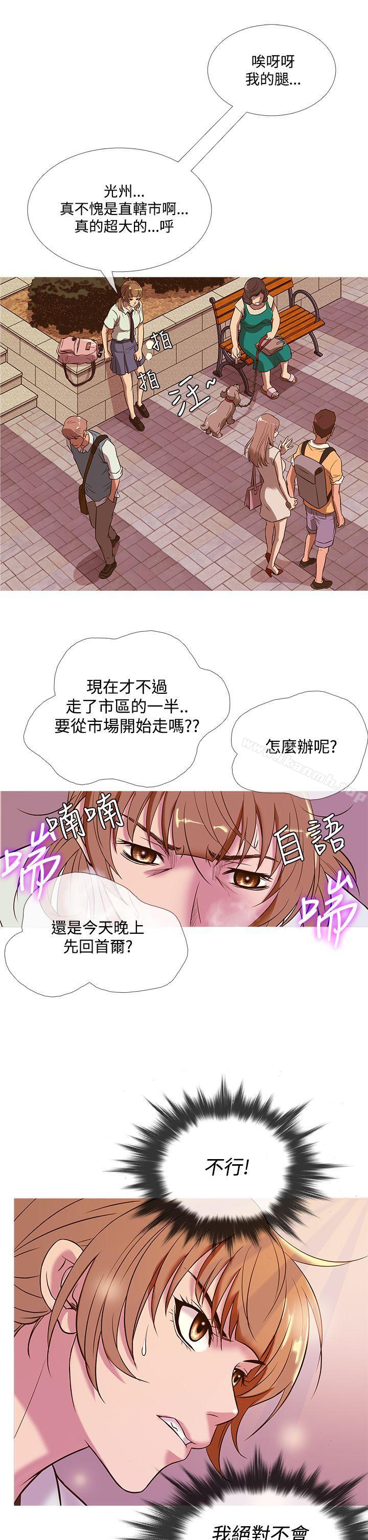 21P - 鸭王（无删减）