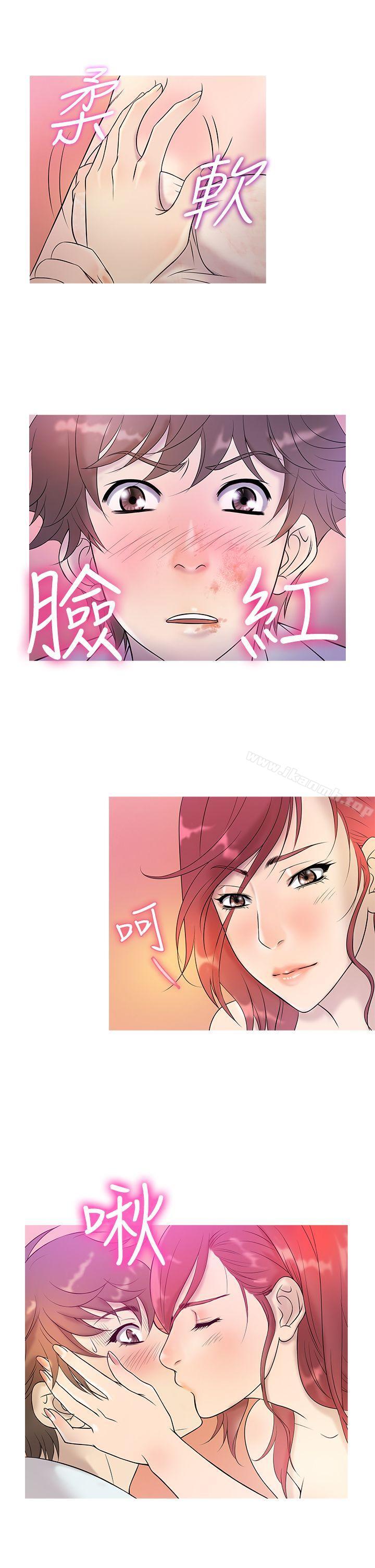 13P - 鸭王（无删减）
